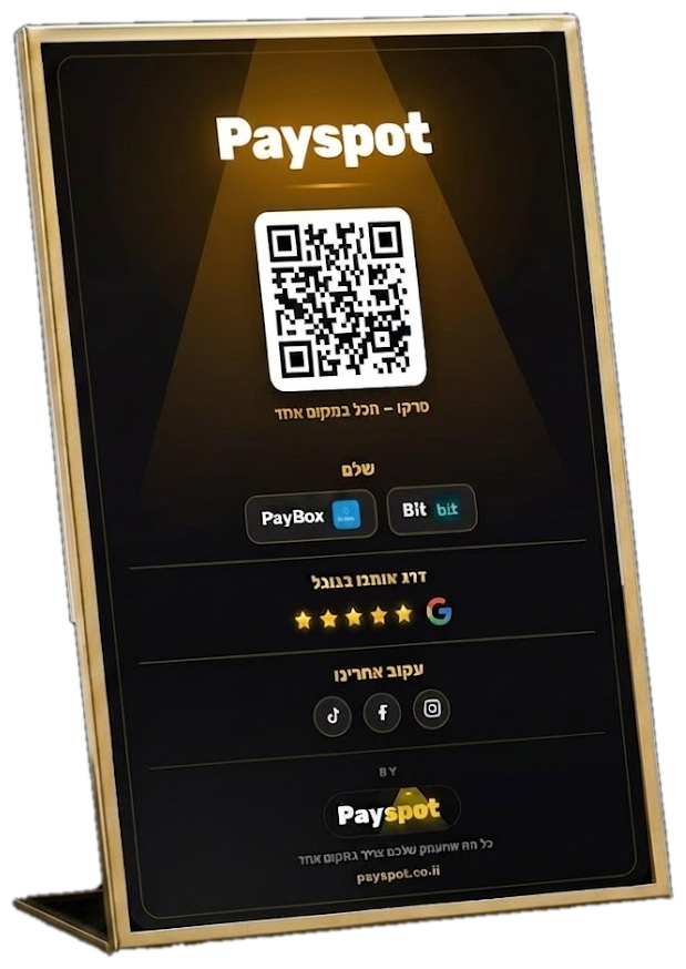 שילוט PaySpot מודפס, ניצב על דלפק עם קוד QR, אפשרויות תשלום Bit ו-PayBox, דירוג בגוגל ורשתות חברתיות
